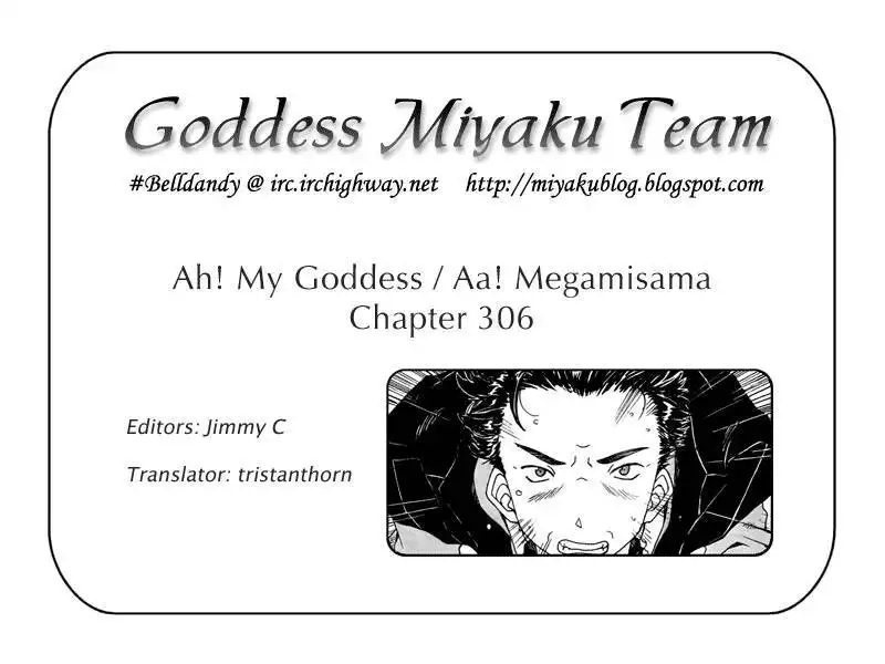 Ah My Goddess Chapter 306 24